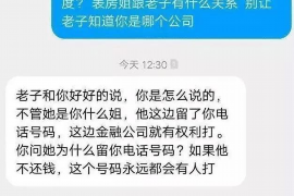 肥乡商账追讨清欠服务